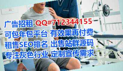 海兴生子康养经营部
